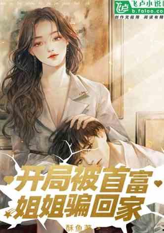 娱乐吃瓜酱帅哥小说,揭秘帅哥小说背后的秘密世界